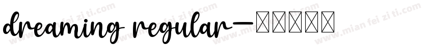 dreaming regular字体转换